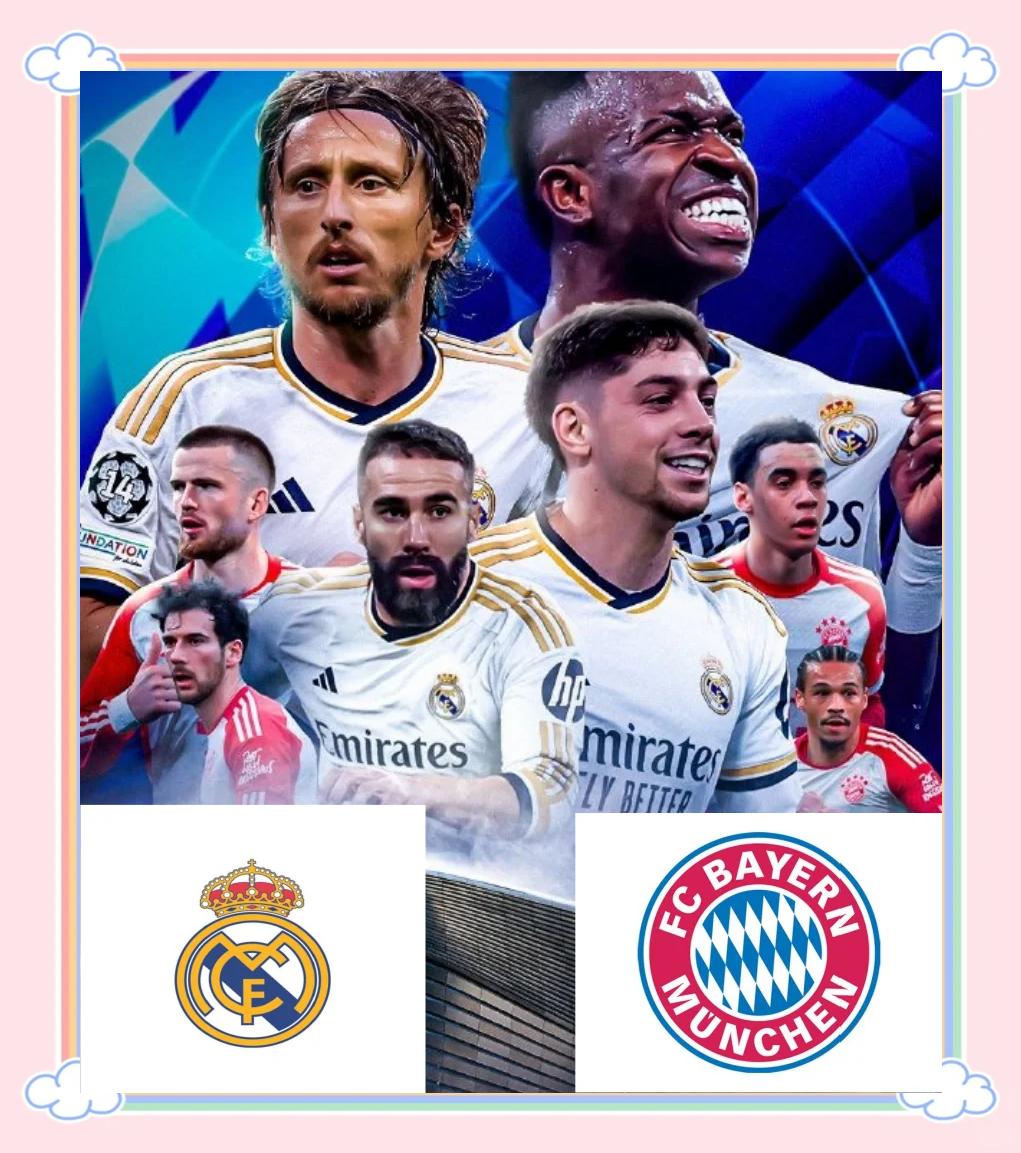 皇马客场大捷，一举晋级欧冠半决赛