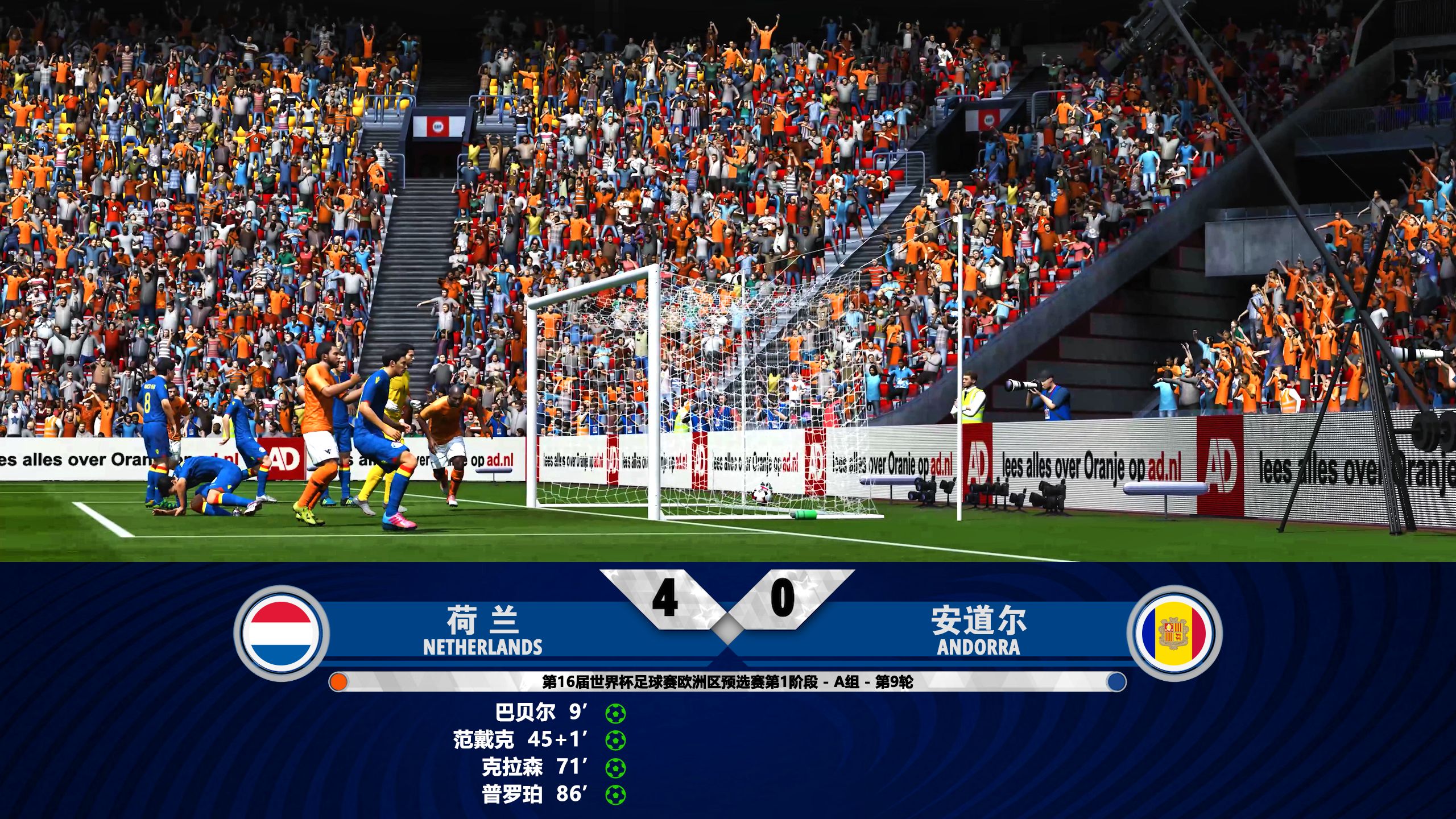 包含匈牙利队准备挑战爱沙尼亚队，雄心勃勃的词条