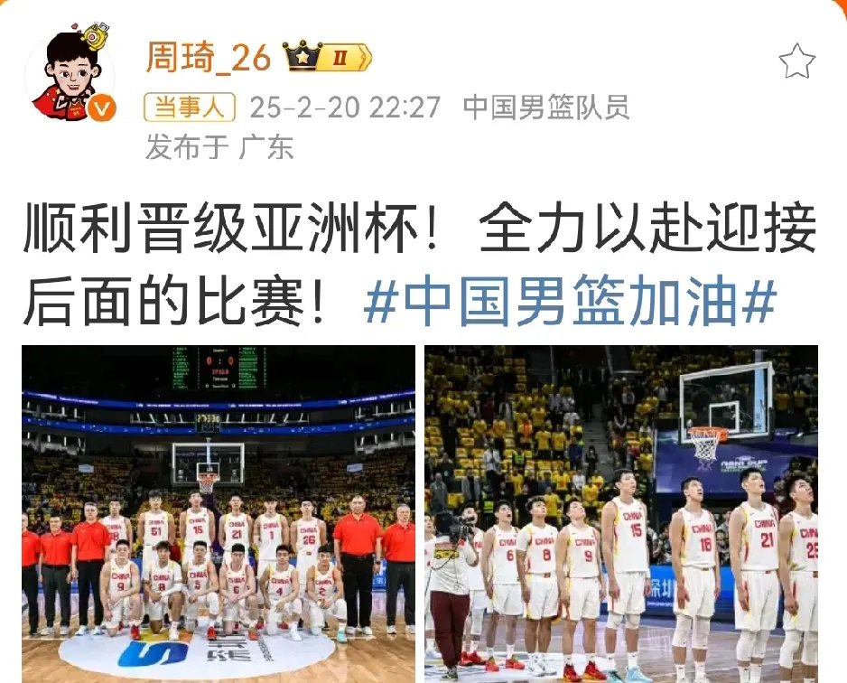 亚洲篮球赛开幕外援球员展现超凡能力