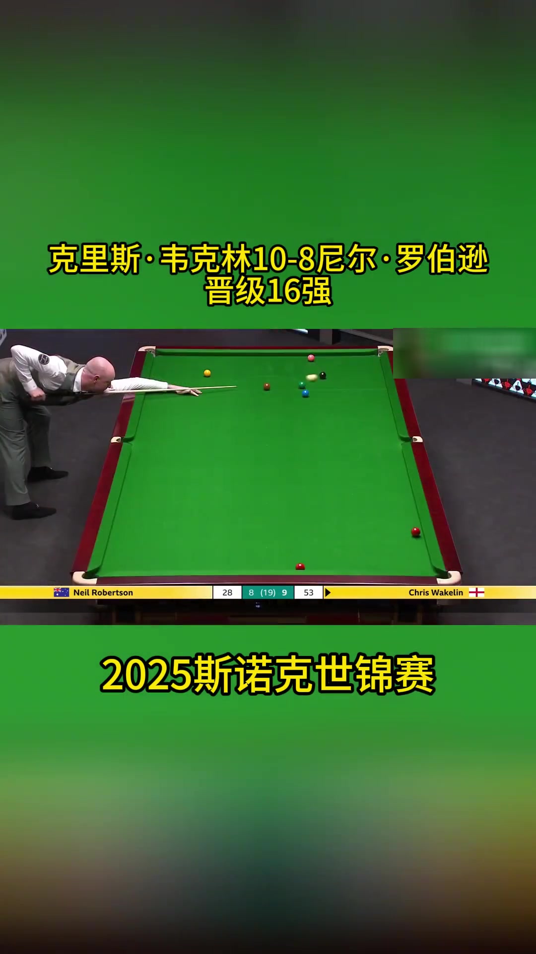 斯洛伐克队全队发挥出色，力克对手晋级的简单介绍